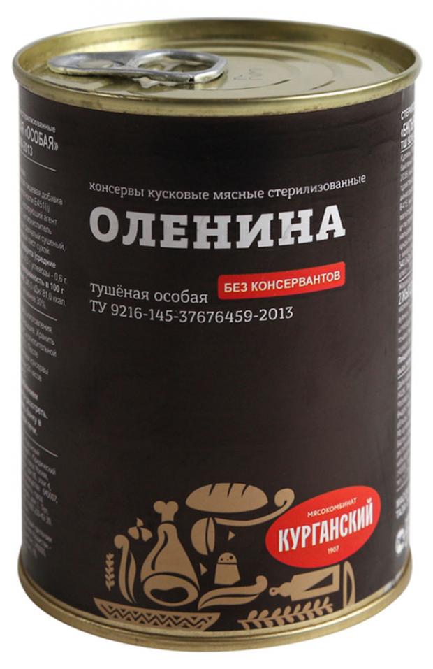 Оленина тушеная «Курганский Мясокомбинат», 338 г