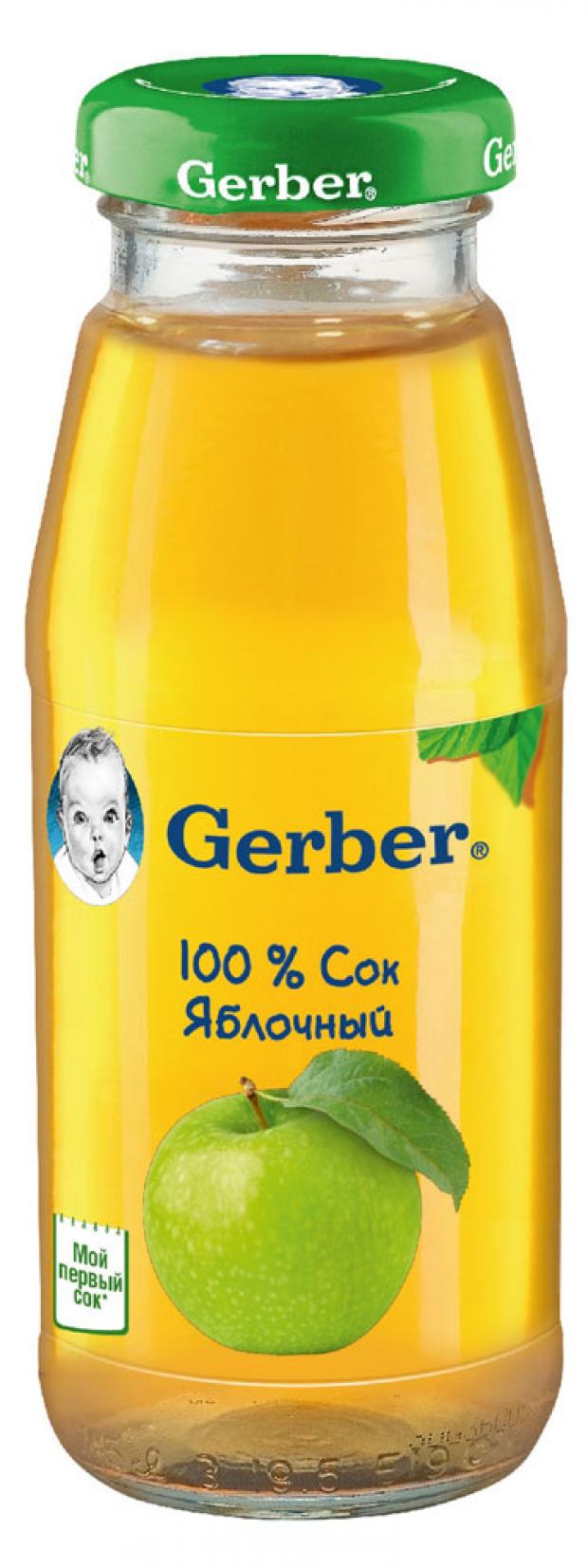 

Сок осветленный Gerber яблоко с 4 мес, 175 мл