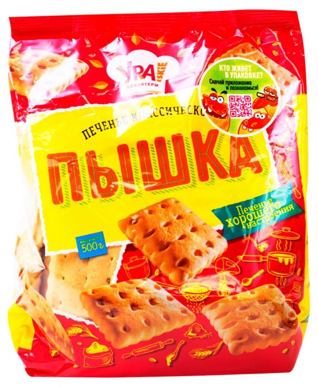 

Печенье «Ура! Кондитеры» Пышка, 500 г