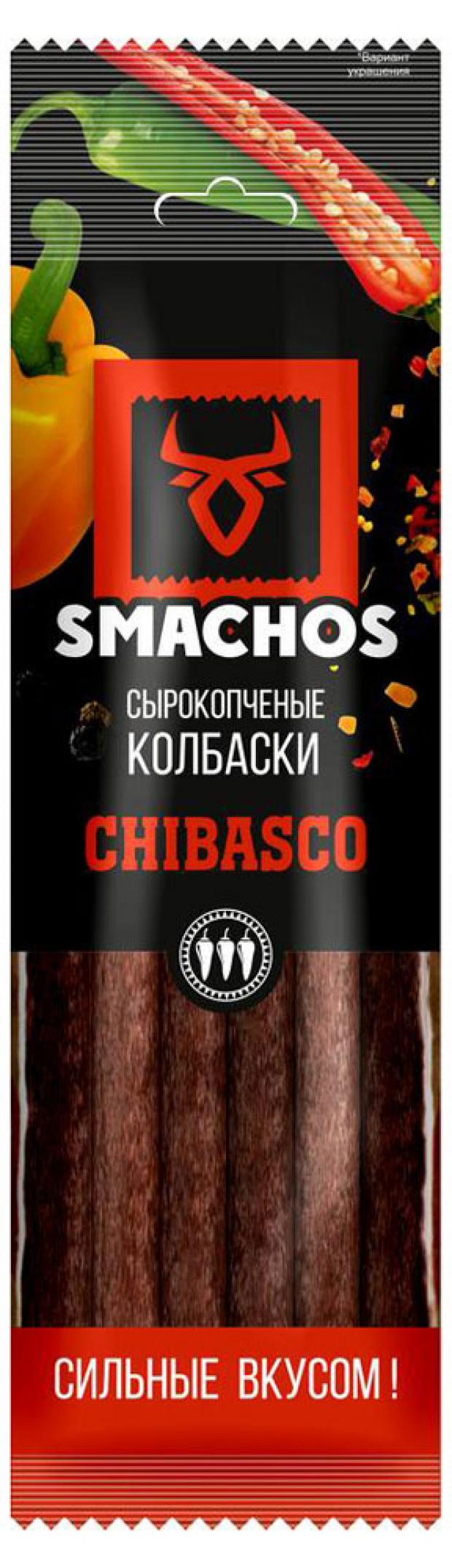 

Колбаски сырокопченые Smachos Чибаско, 70 г