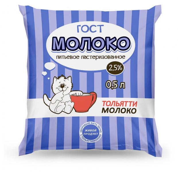 

Молоко «Тольяттимолоко» ГОСТ 2,5%, 500 мл