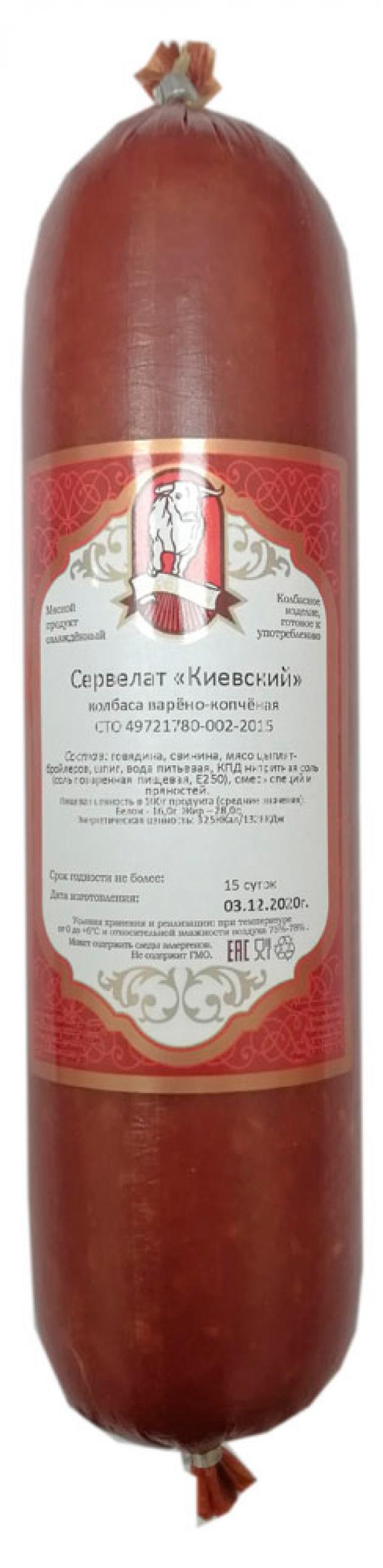 

Колбаса варено-копченая «Мясокомбинат Обской» Сервелат Киевский (0,4-0,6 кг), 1 упаковка ~0,55 кг