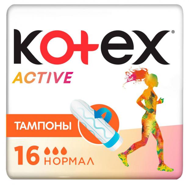 Тампоны гигиенические Kotex Актив нормал 16 шт 190₽