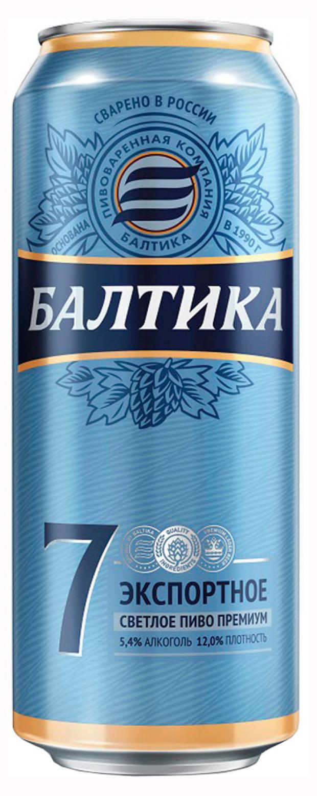 Балтика 7 картинка