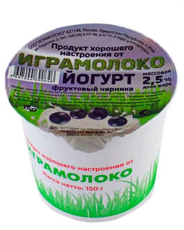 

Йогурт фруктовый «Играмолоко» черника 2,5%, 150 г