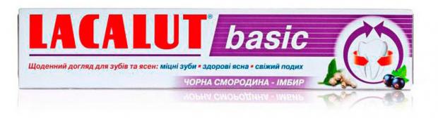 

Зубная паста Lacalut Basic Черная смородина имбирь, 75 мл