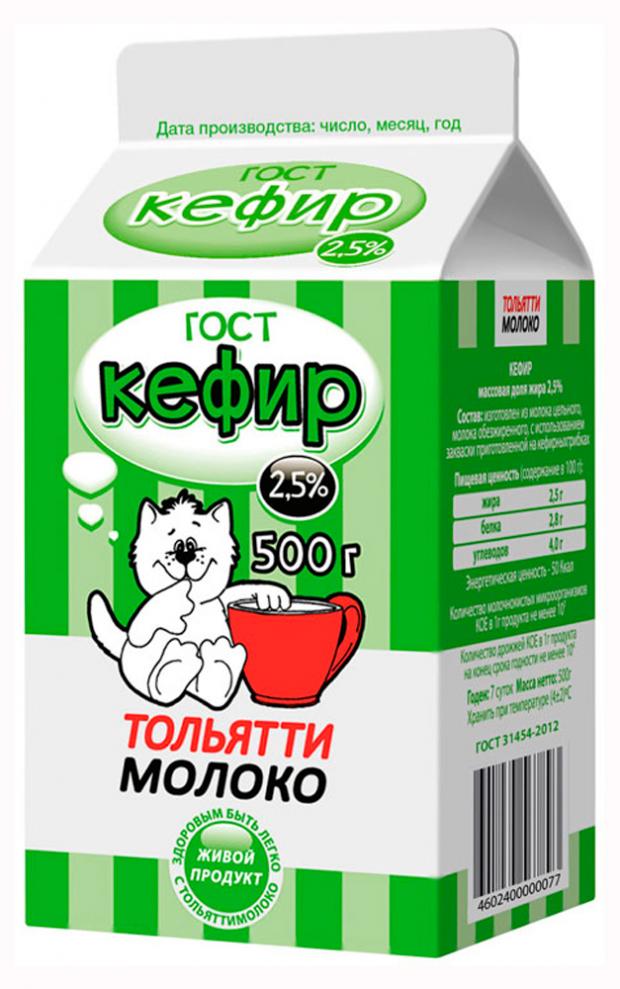 

Кефир «Тольяттимолоко» ГОСТ 2,5%, 500 мл