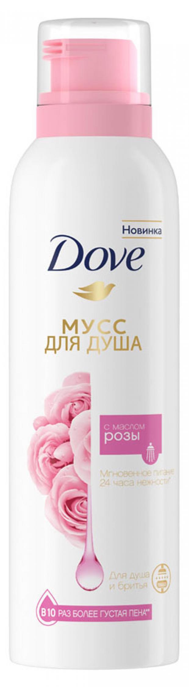 

Мусс для душа Dove с маслом розы бессульфатный, 200 мл