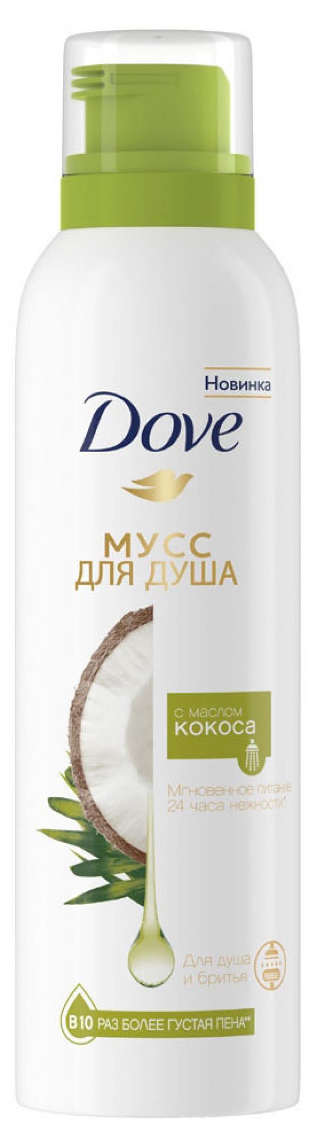 

Мусс для душа Dove с маслом кокоса бессульфатный, 200 мл