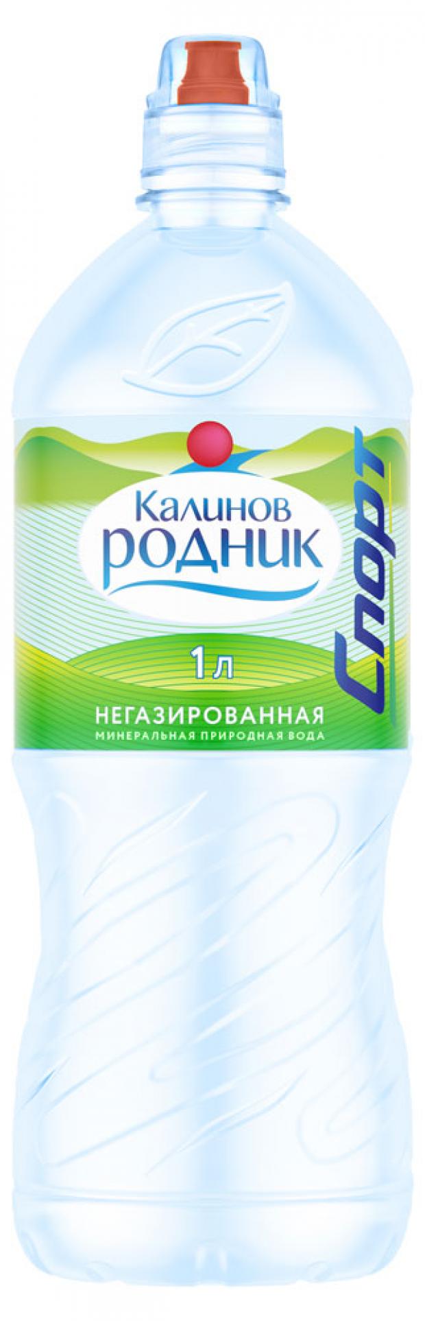 Вода питьевая Калинов Родник Спорт без газа 1 л 25₽