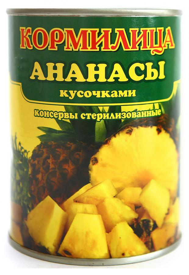 

Ананасы кусочками «КОРМИЛИЦА», 3,1 л