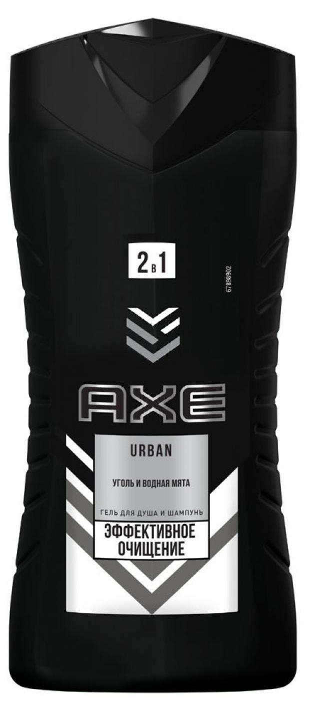 

Гель-шампунь для душа Axe Urban Carbon&Clean 2в1, 250 мл