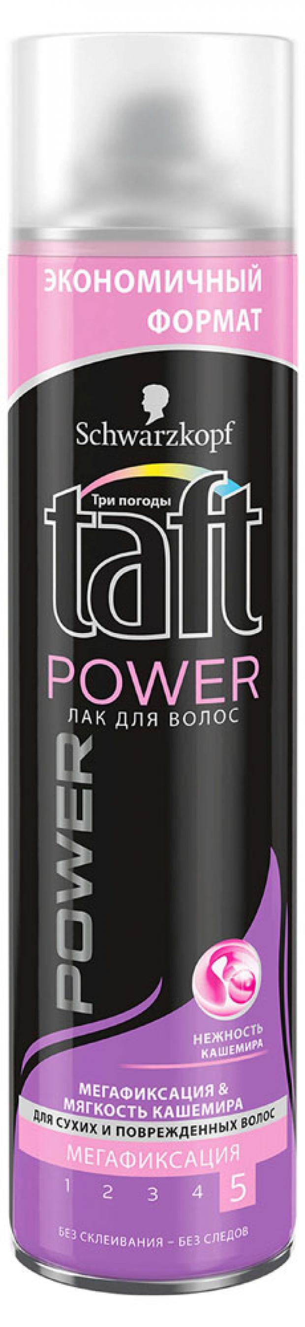 

Лак для укладки волос Taft Мегафиксация&Мягкость кашемира, 350 мл