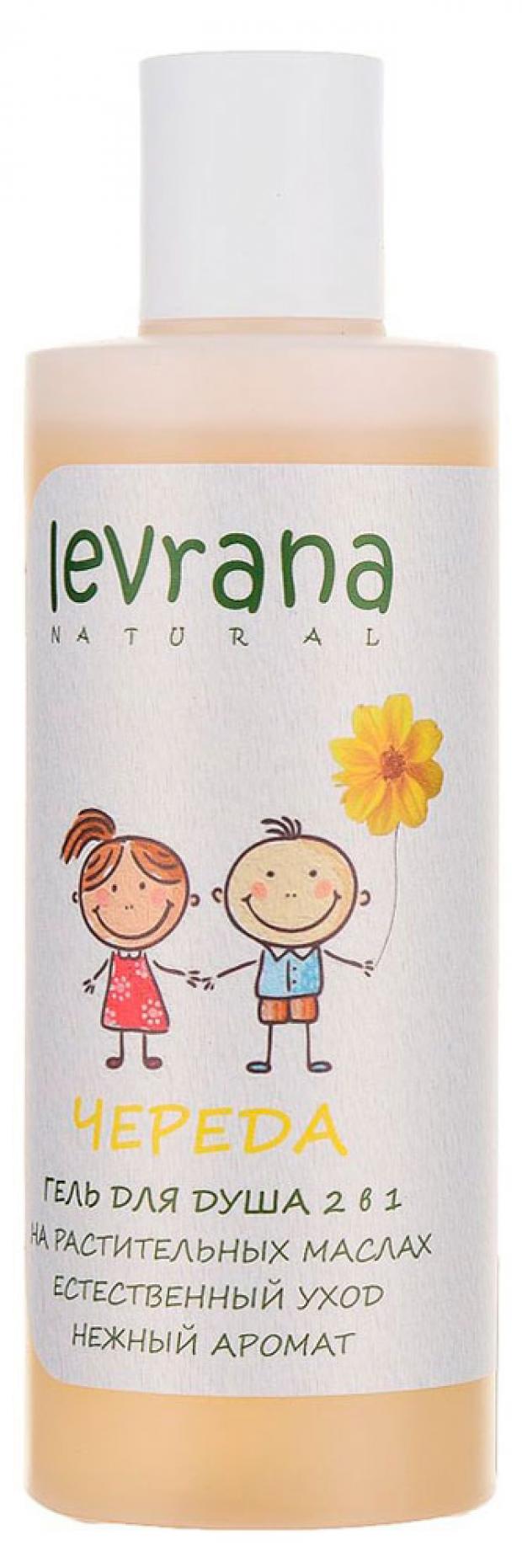 Гель для душа Levrana Череда 250 мл 323₽