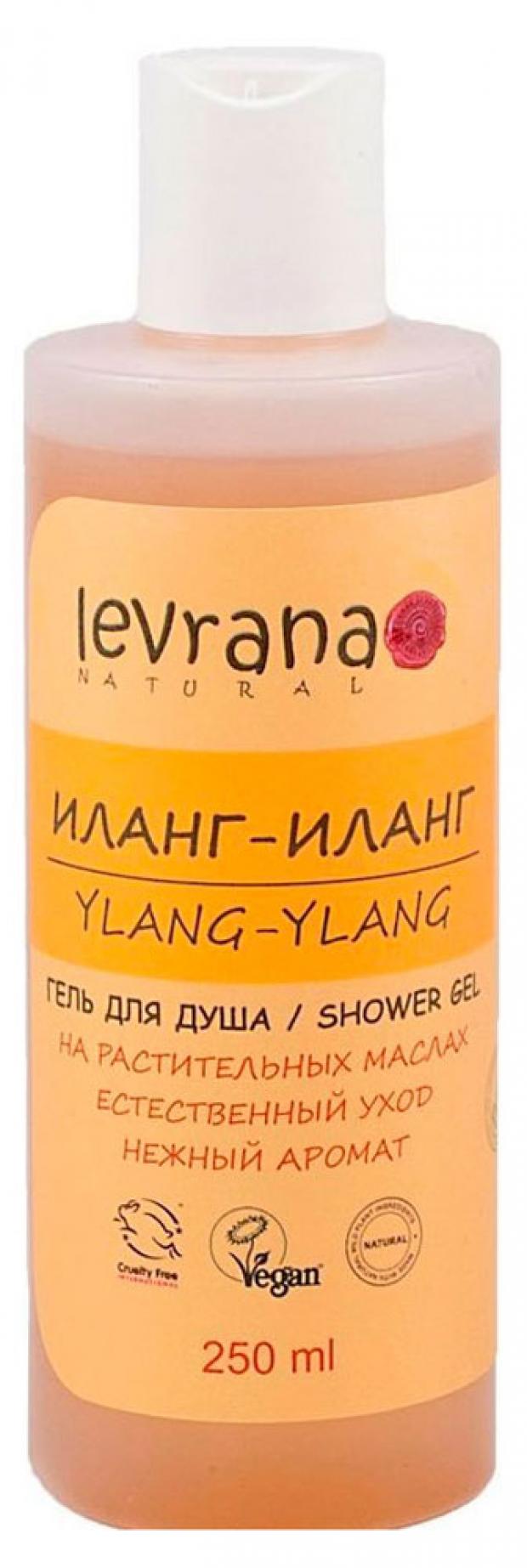

Гель для душа Levrana Иланг-иланг, 250 мл
