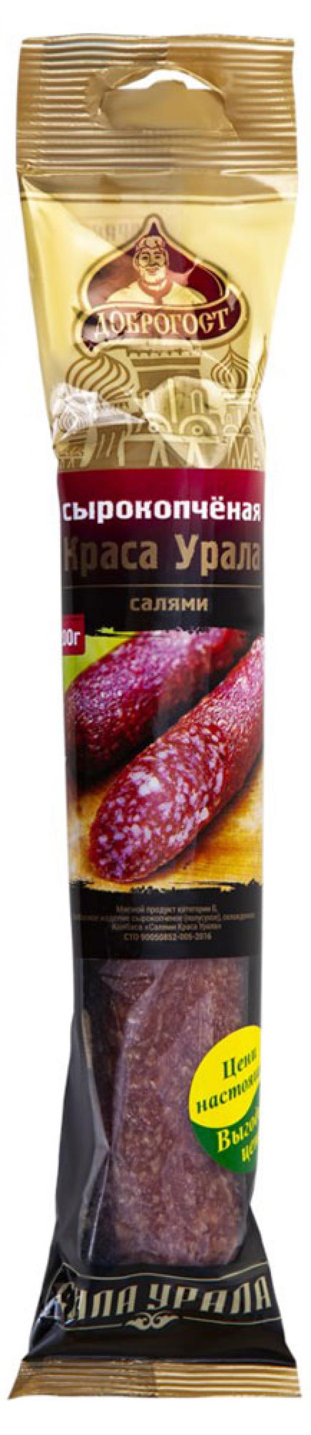 

Колбаса сырокопченая «Доброгост» Салями Краса Урала полусухая категории Б, 200 г