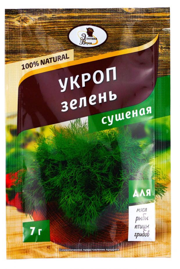 

Зелень сушеная «Эстетика Вкуса» Укроп, 7 г