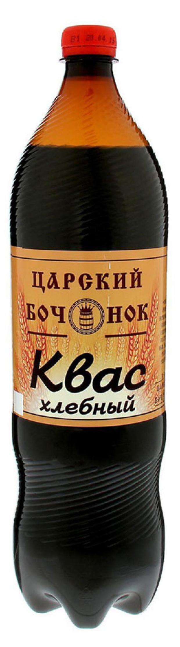 

Квас «Царский Бочонок» хлебный, 1,5 л