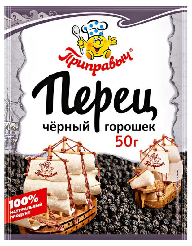 

Перец черный «Приправыч» горошек, 50 г