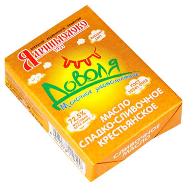 Масло сливочное крестьянское 72.5 180г. Масло сливочное. Масло Крестьянское сладко-сливочное несоленое. Масло сливочное Ядринмолоко. Масло сливочное Першинское.