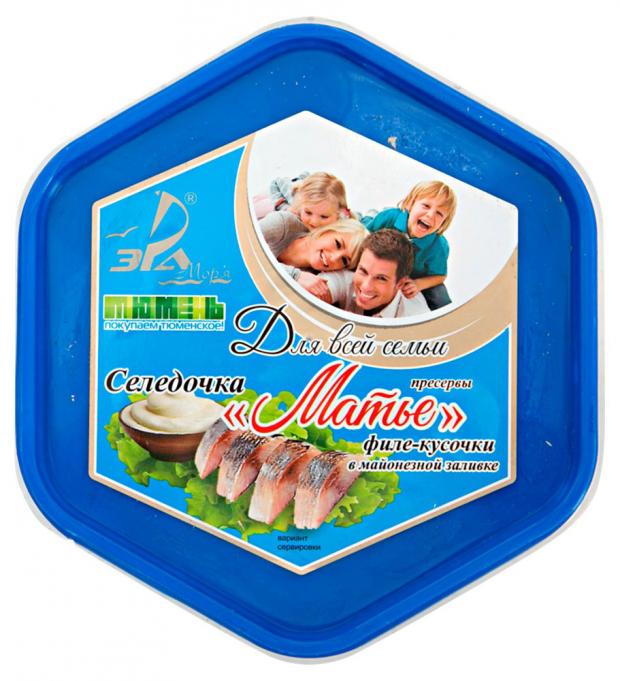

Селедка филе кусочки «Эра моря» Матье в майонезной заливке, 380 г