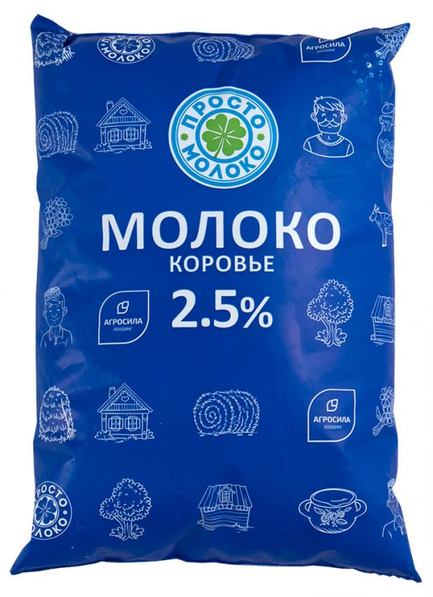 

Молоко «Просто Молоко» ультрапастеризованное 2,5%, 900 г