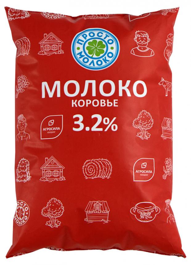 

Молоко «Просто Молоко» ультрапастеризованное 3,2%, 900 г