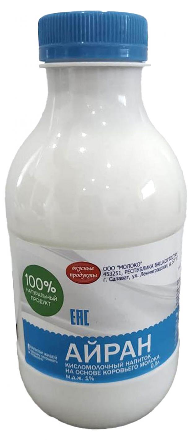 

Айран «Вкусные продукты» 1%, 1 л