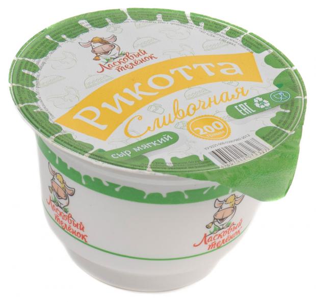 

Сыр «Ласковый теленок» Рикотта сливочная 50%, 200 г