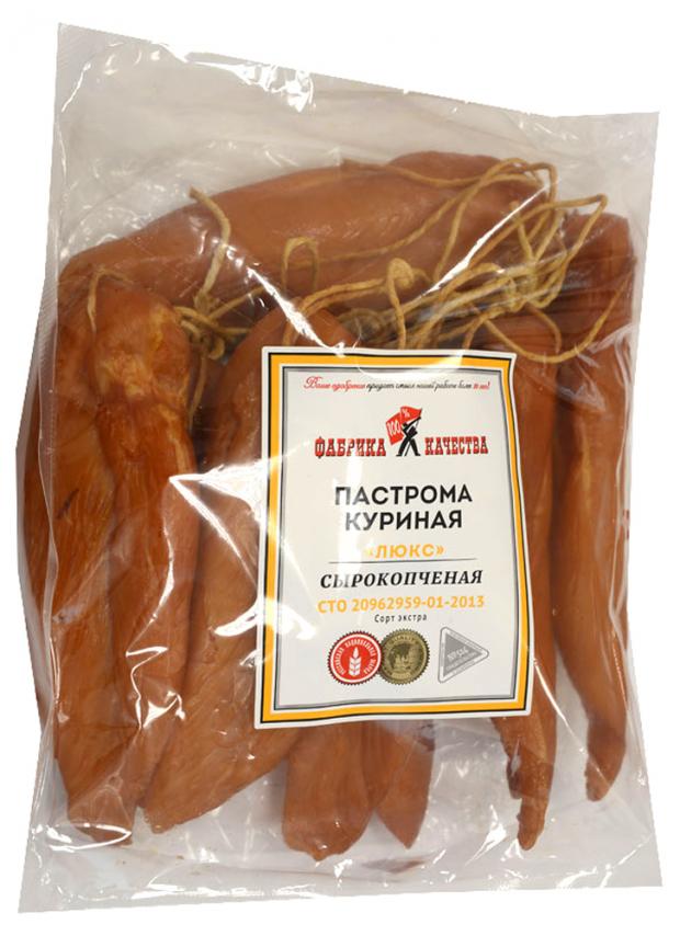 

Пастрома сырокопченая куриная ЛЮКС (0,8 - 1,2 кг), 1 упаковка ~1 кг