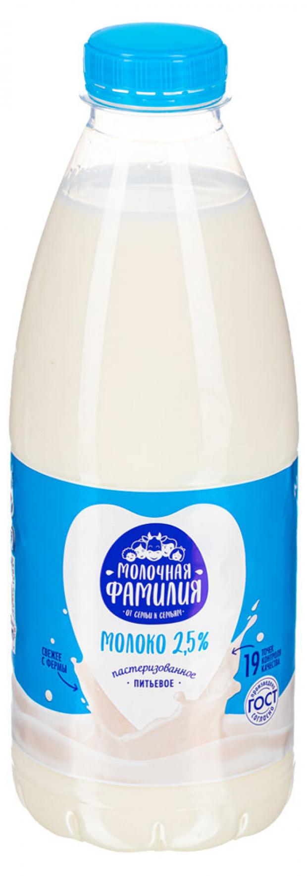 

Молоко «Молочная Фамилия» 2,5%, 0,9 л