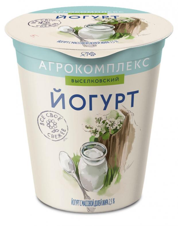 

Йогурт натуральный «Агрокомплекс Выселковский» без сахара 2,5%, 300 г