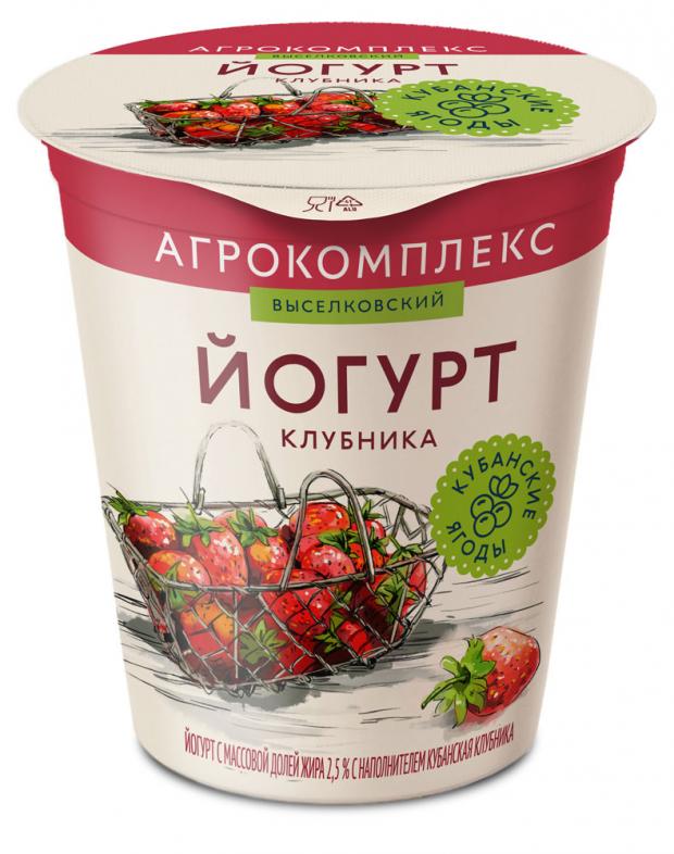 

Йогурт фруктовый «Агрокомплекс Выселковский» клубника 2,5%, 300 г