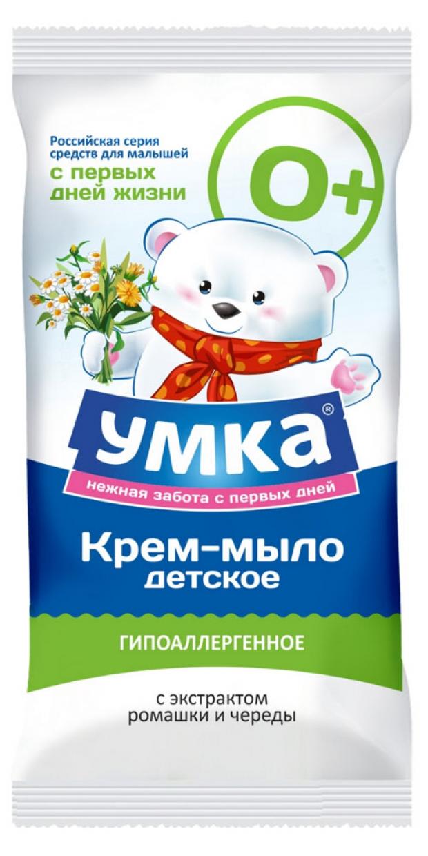 

Мыло детское «Умка» с экстрактом ромашки и череды, 80 г