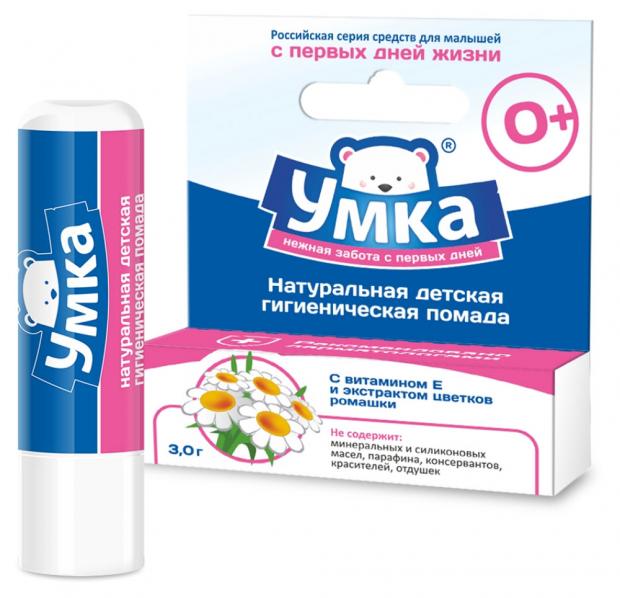 

Помада гигиеническая «Умка» детская, 3 г