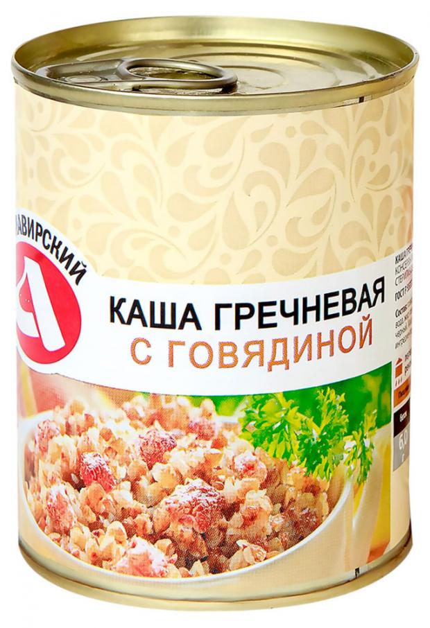 

Каша гречневая «АРМАВИРСКИЙ» со свининой, 340 г