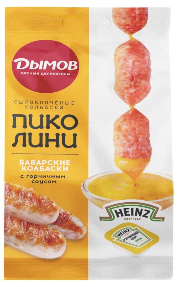 

Колбаски сырокопченые «Дымов» Пиколини баварские колбаски с горчичным соусом, 50 г
