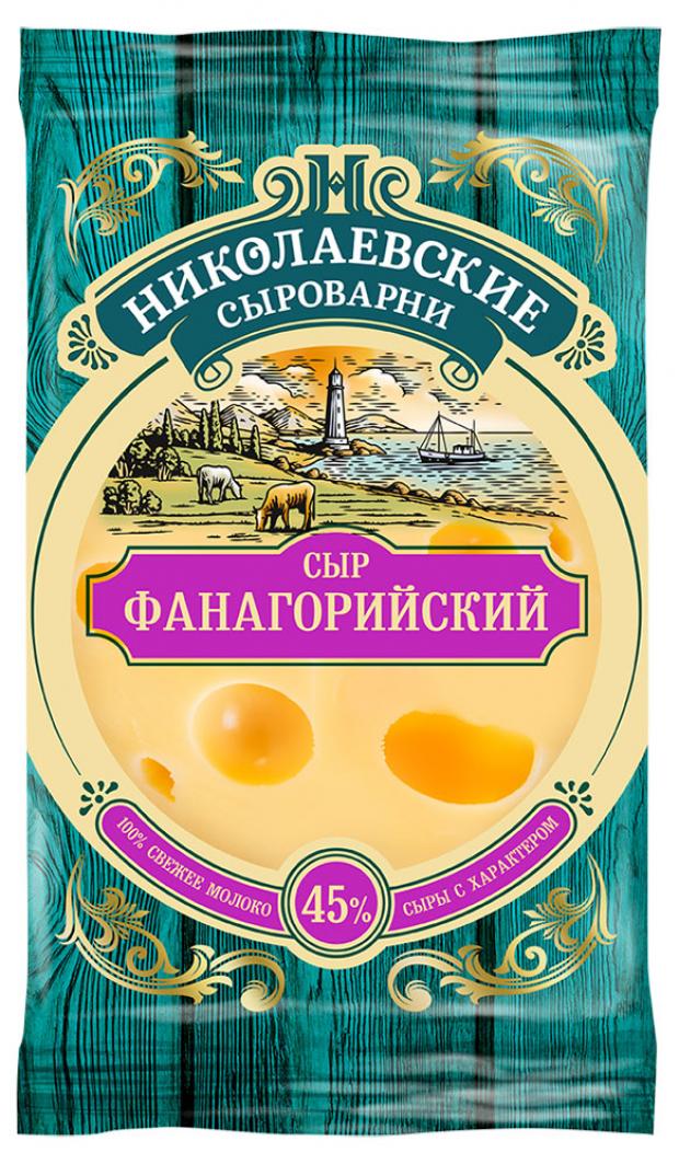 

Сыр полутвердый «Николаевские сыроварни» Фанагорийский 45%, 200 г