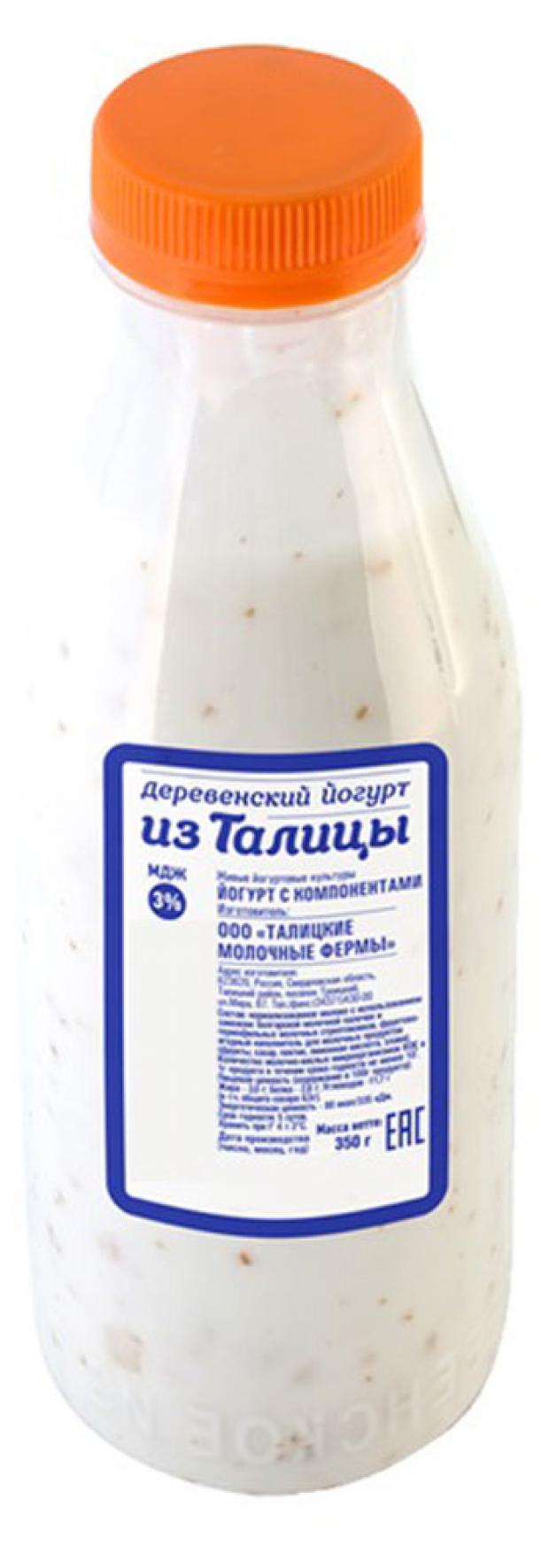 

Йогурт питьевой «Из Талицы» брусника 3%, 350 мл