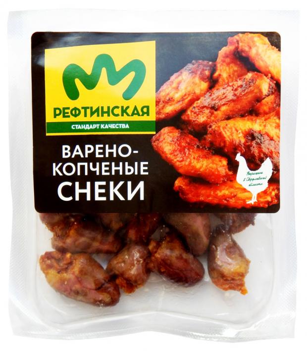 

Сердечки варено-копченые «Птицефабрика Рефтинская» куриные, 120 г