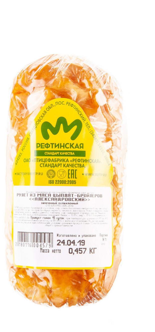

Рулет варено-копченый «Птицефабрика Рефтинская» Александровский из мяса птицы с сырной начинкой (0,5-0,6 кг), 1 упаковка ~0,6 кг