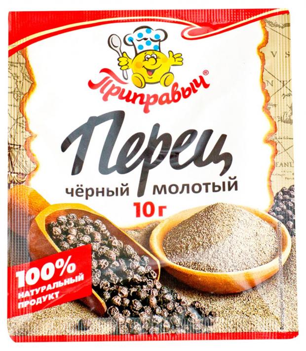 

Перец черный «Приправыч» молотый, 10 г
