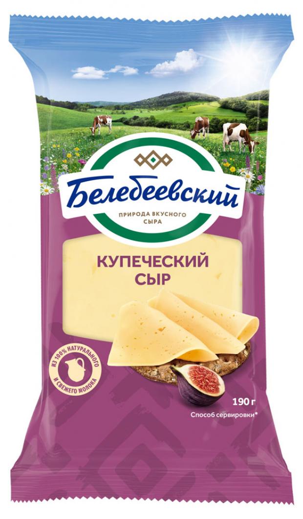 Сыр полутвердый Белебеевский Купеческий 52 190 г 186₽