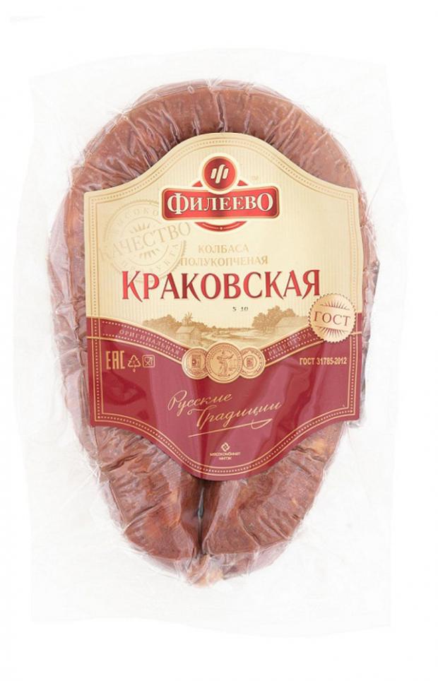 

Колбаса полукоченая «ФИЛЕЕВО» Краковская Высший сорт ГОСТ (0,7-1 кг) , 1 упаковка ~ 1 кг