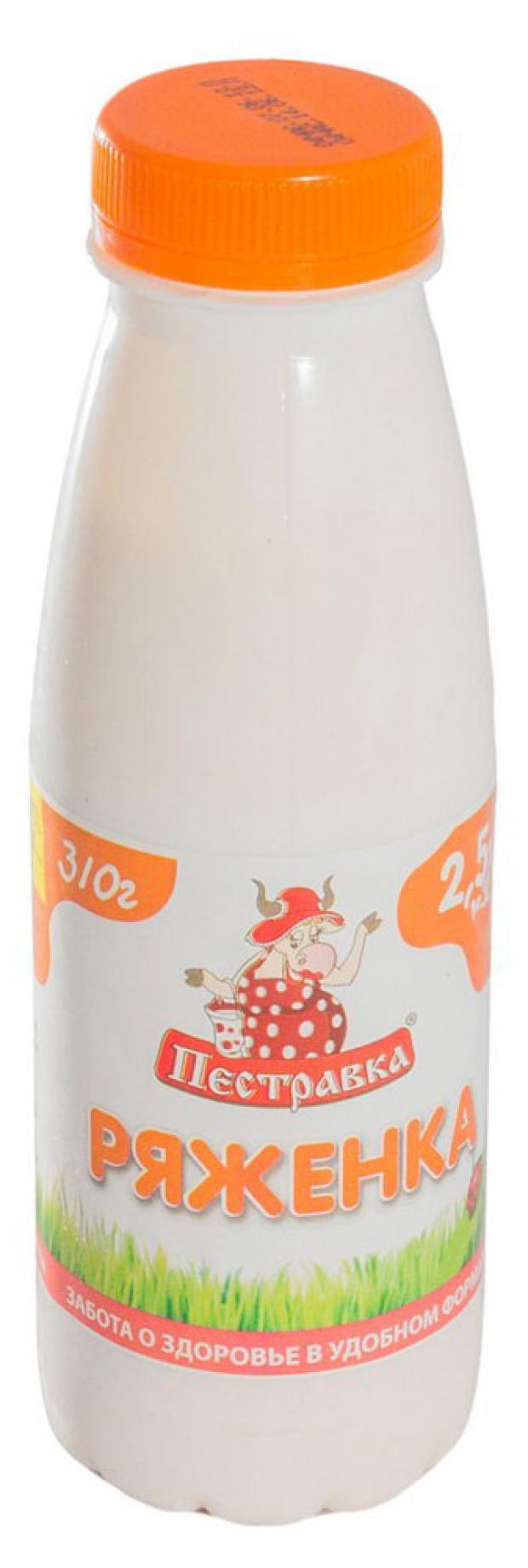 

Ряженка «Пестравка» 2,5%, 310 г