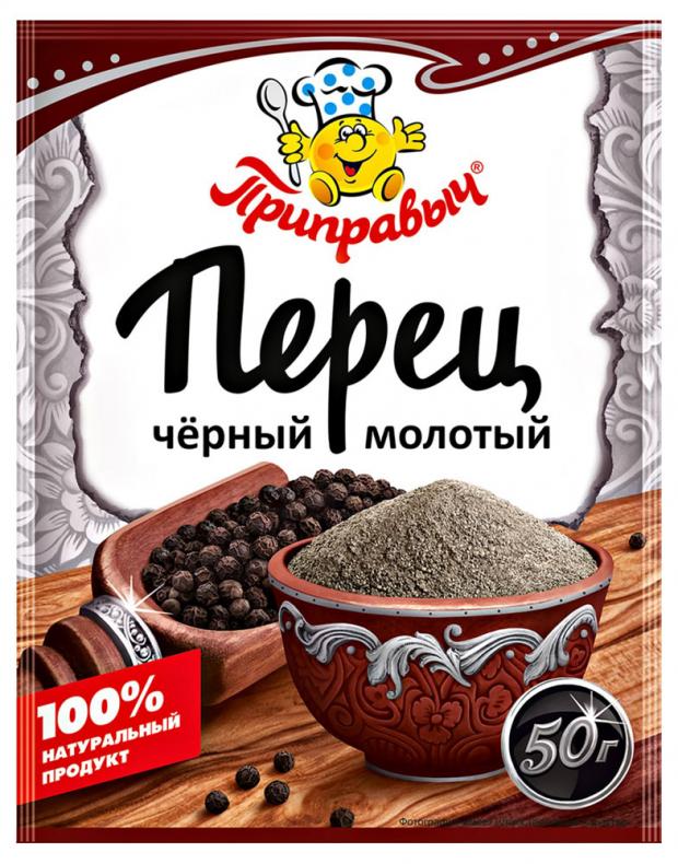 

Перец черный «Приправыч» молотый, 50 г