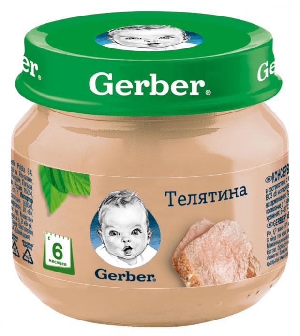

Пюре мясное Gerber Телятина с 6 мес, 80 г
