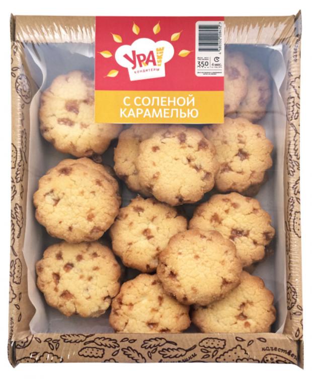 

Печенье сдобное «Ура! Кондитеры» с соленой карамелью, 350 г