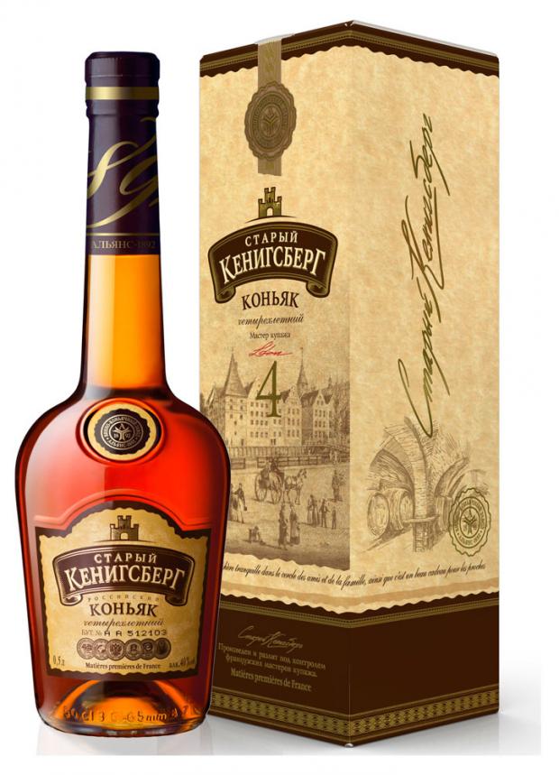 бристоль коньяк кенигсберг. коньяк старый кенигсберг кв. коньяк вылерданны1 кв  старый кенигсберг шестмонтний. старый кенигсберг трехлетний. коньяк старый кенигсберг.