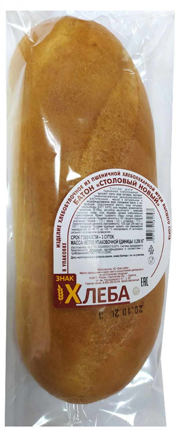 

Батон «Знак хлеба» Столовый, 250 г